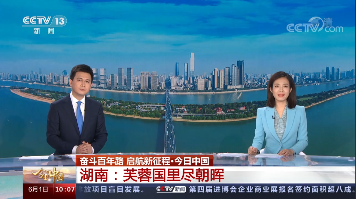 9001cc金沙以诚为本(中国)有限公司官网