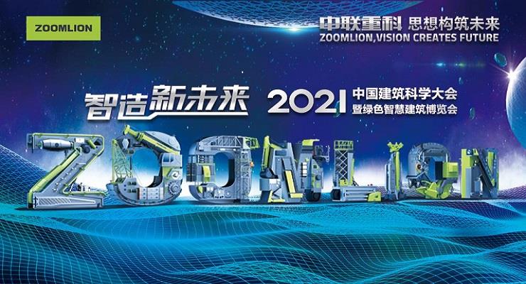 新闻中心_9001cc金沙以诚为本
