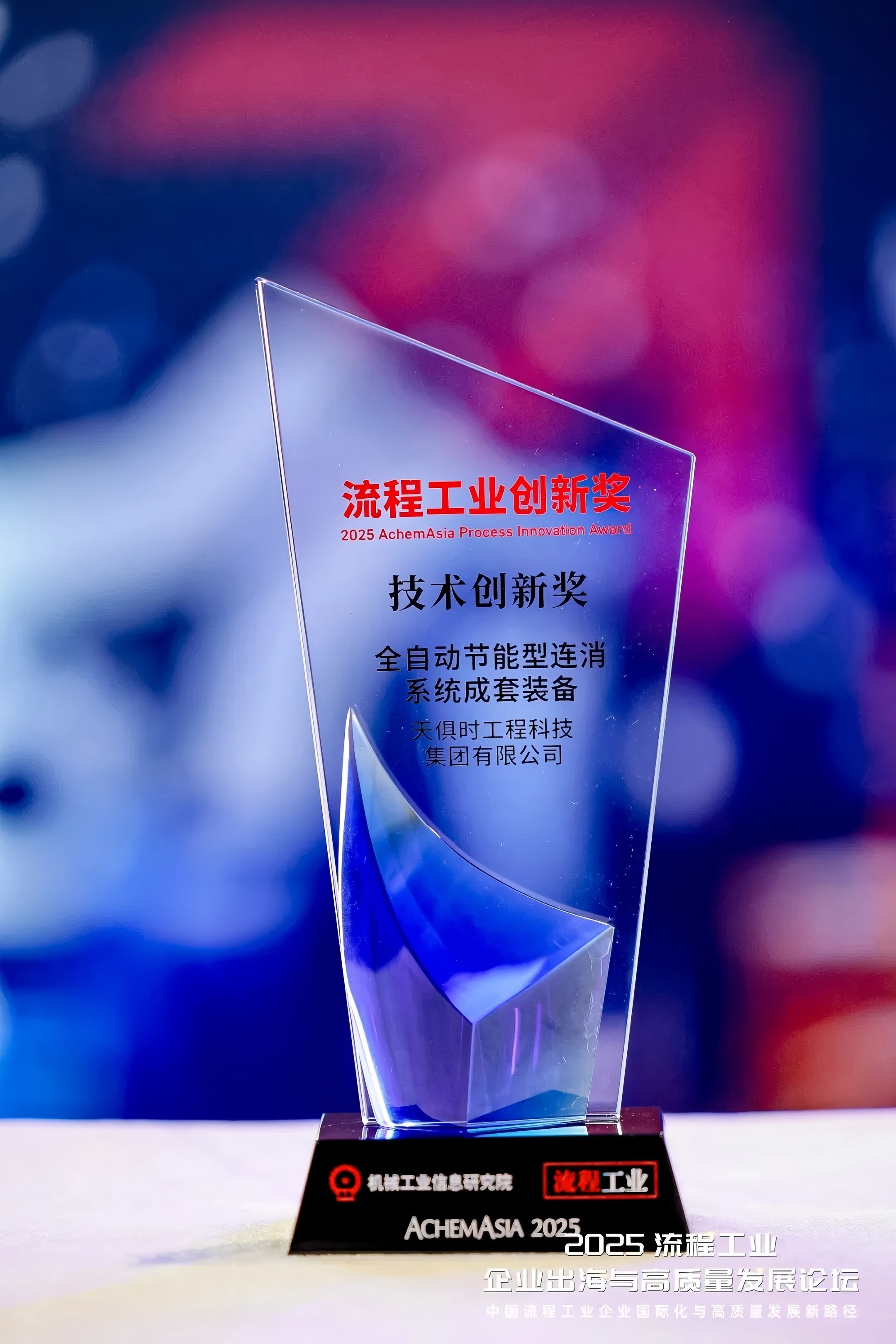 星空游戏·(XingKonng)官方网站