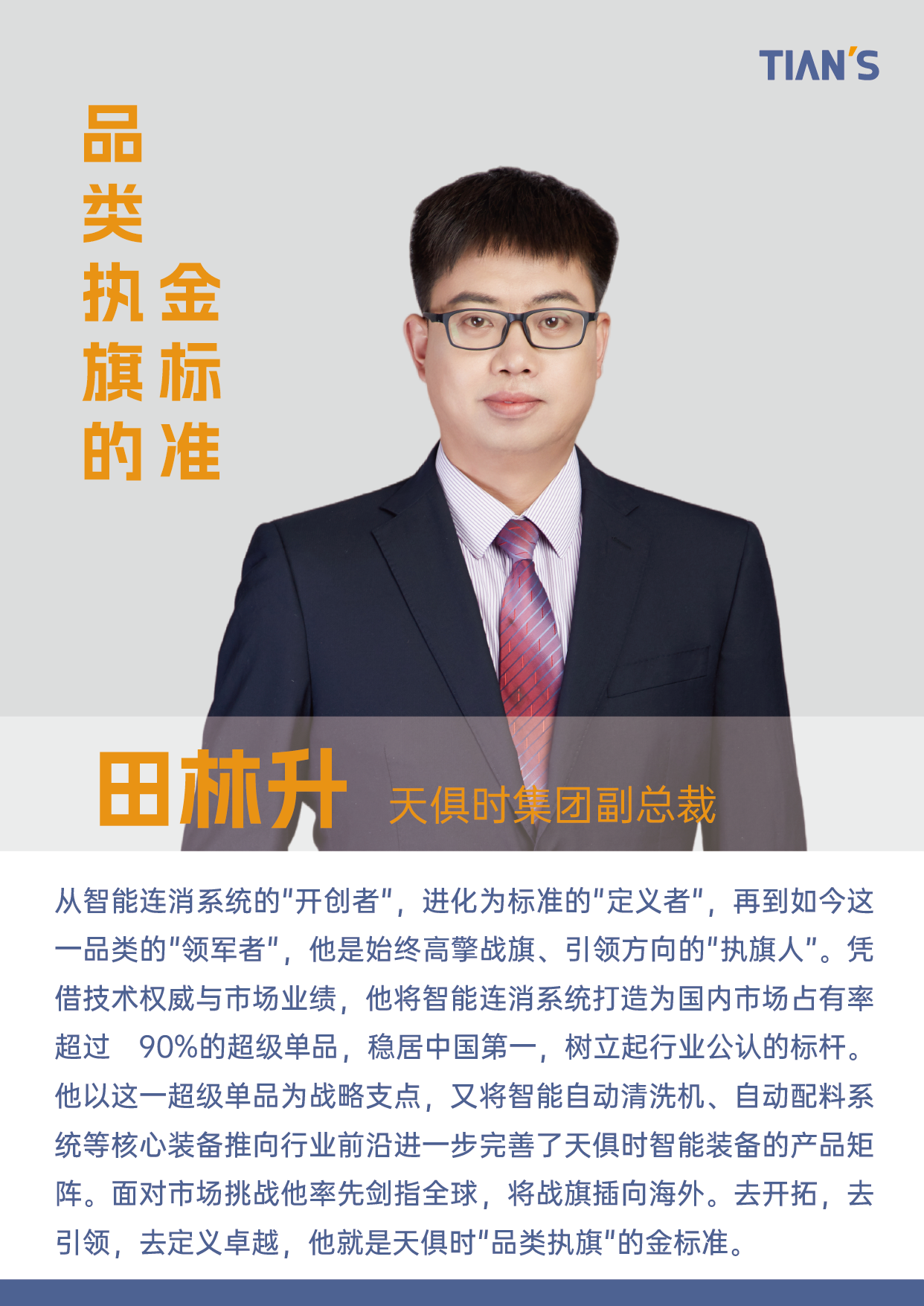 69d8c88b3627f 星空游戏·(XingKonng)官方网站