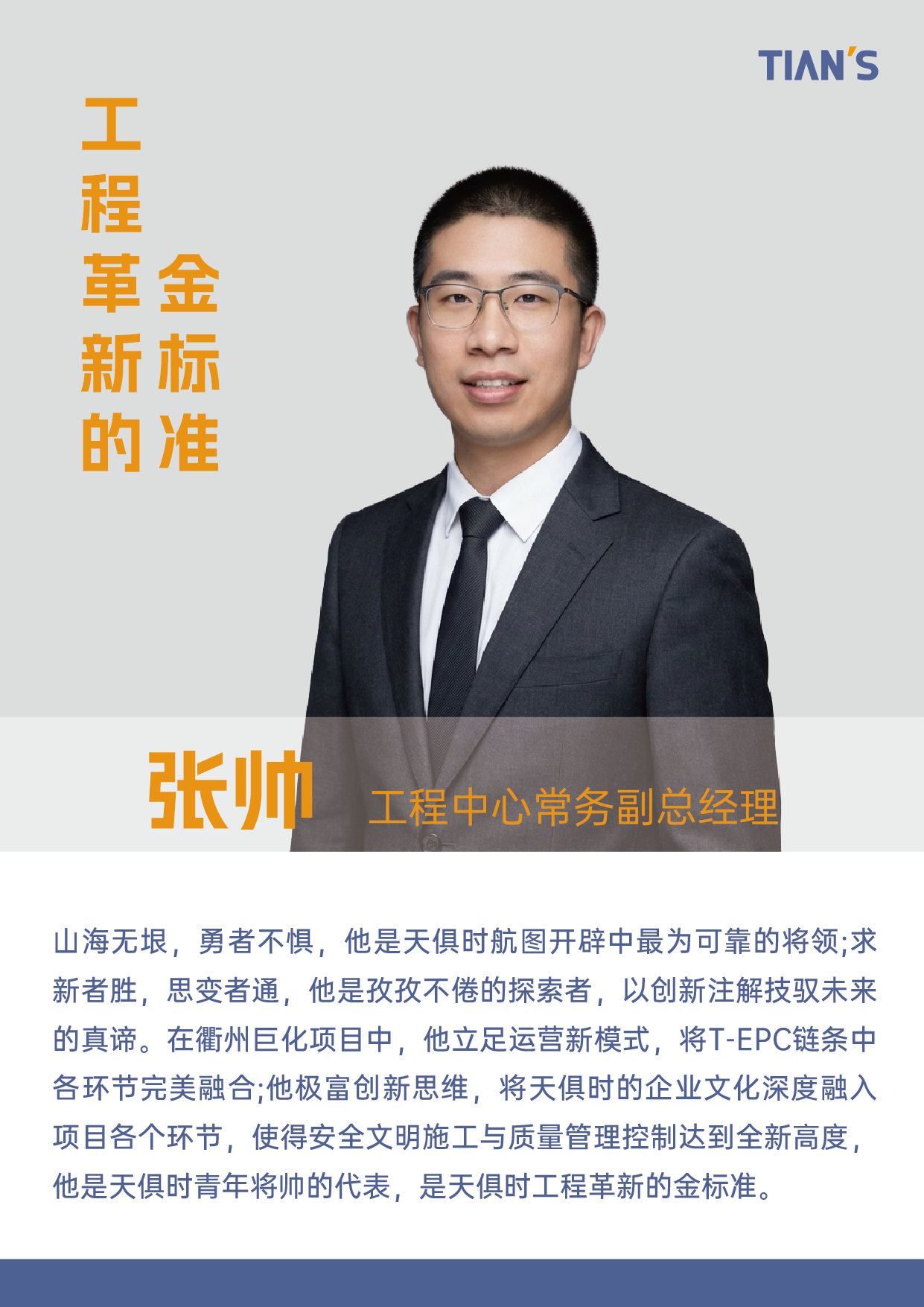 星空游戏·(XingKonng)官方网站
