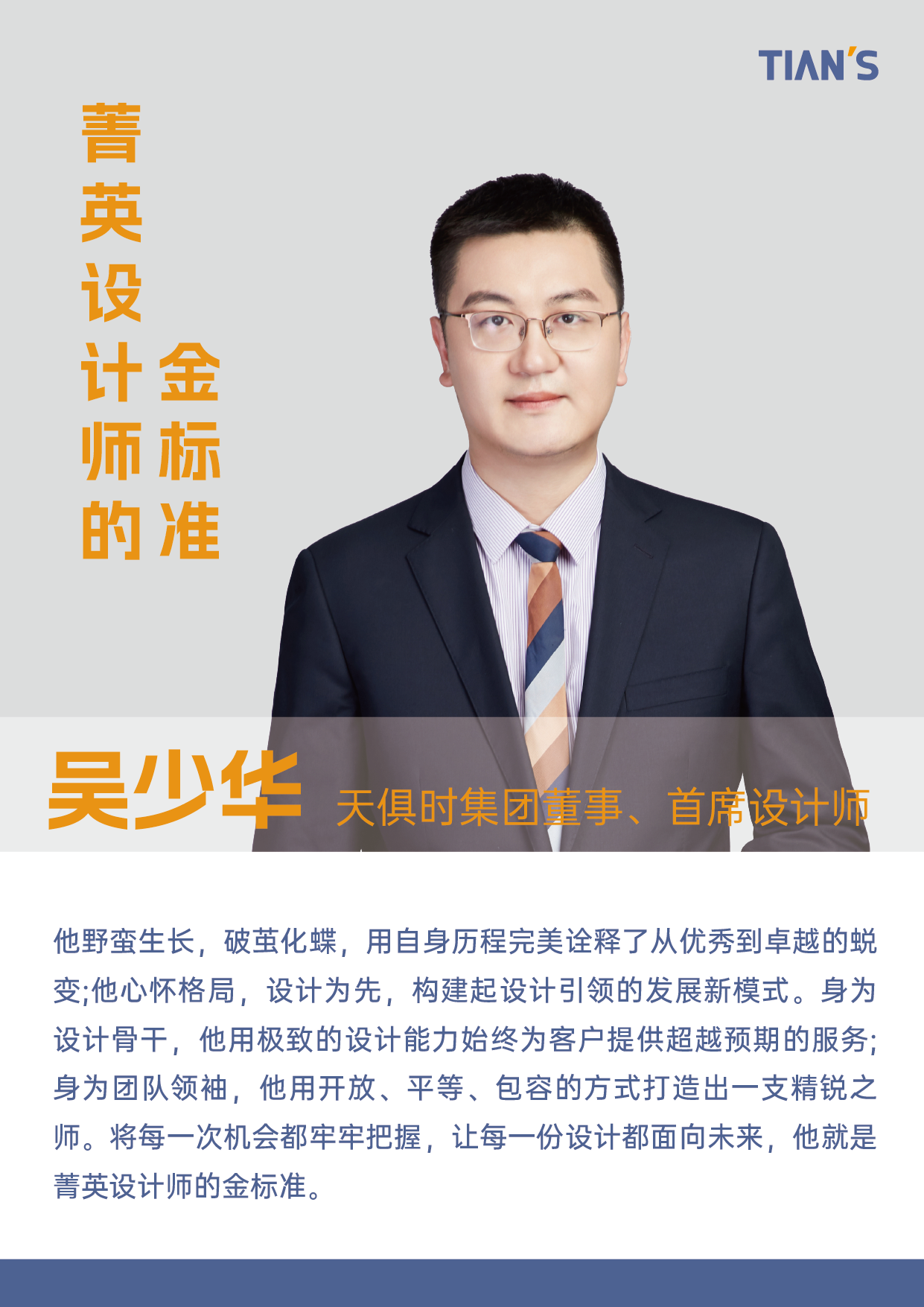 星空游戏·(XingKonng)官方网站