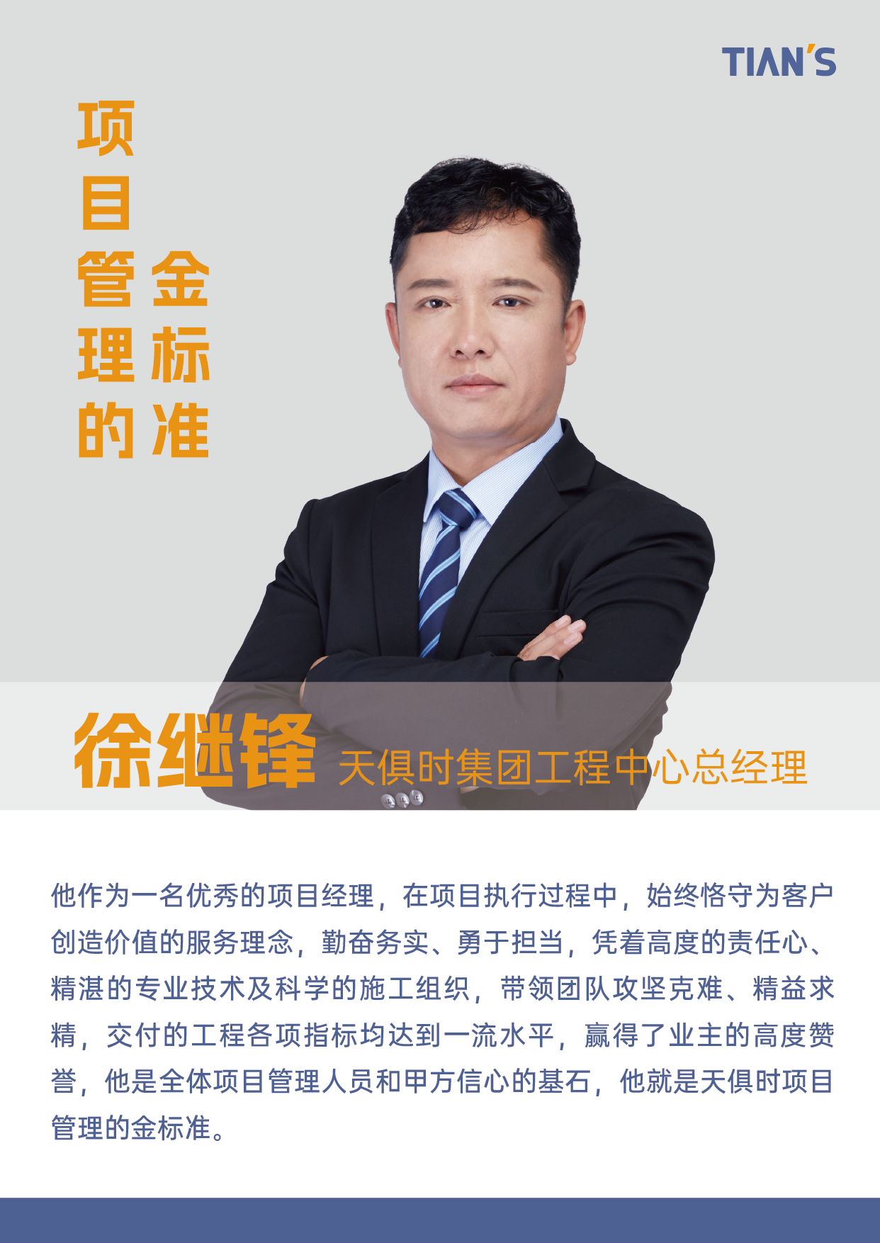 星空游戏·(XingKonng)官方网站