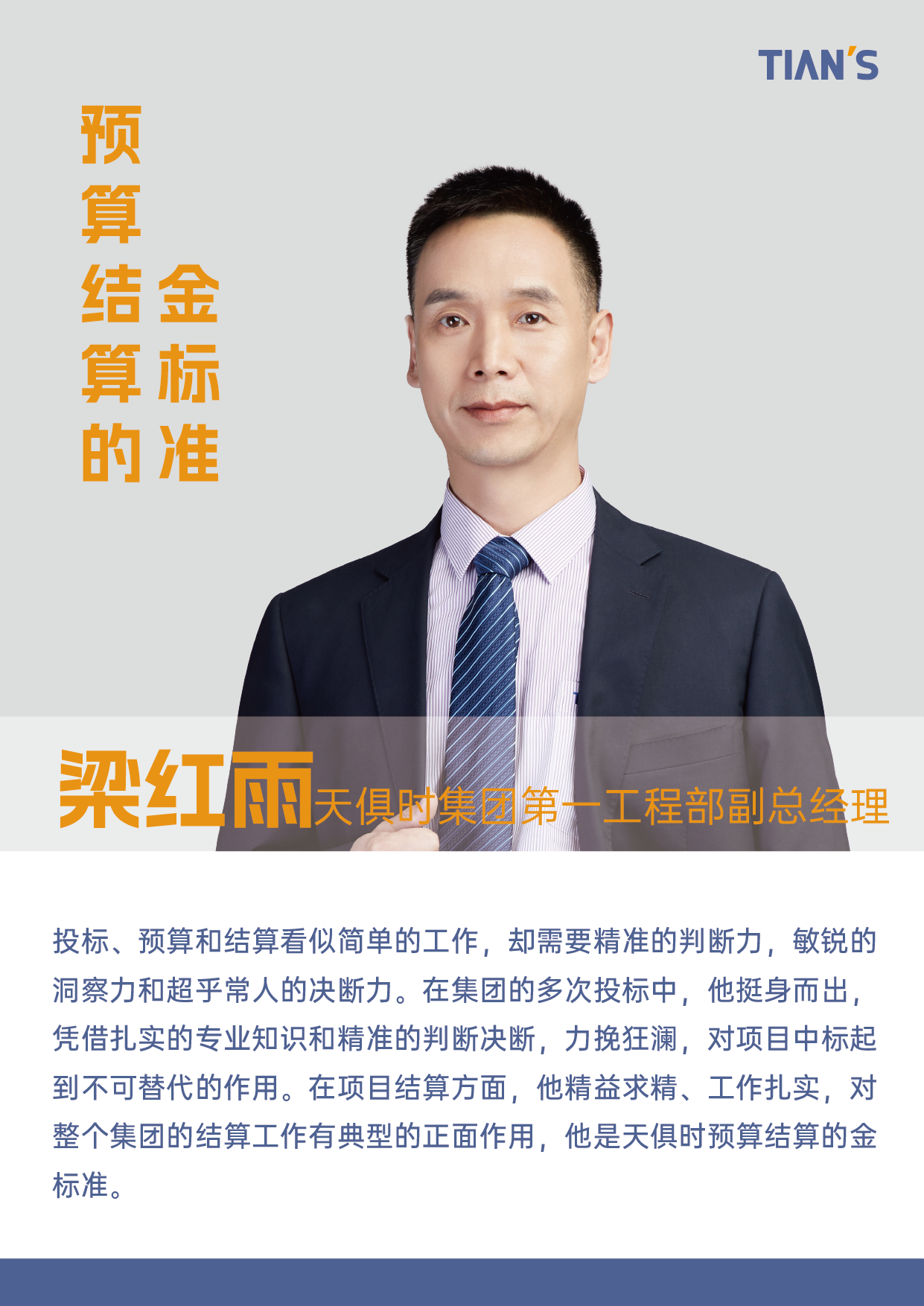 星空游戏·(XingKonng)官方网站