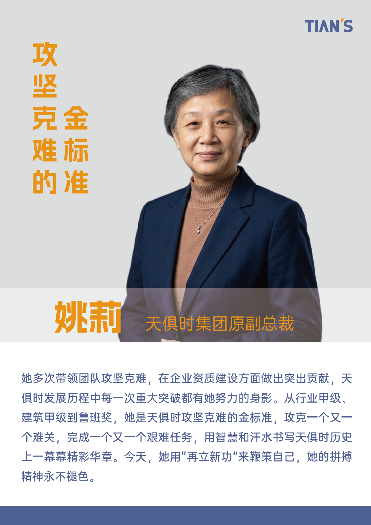 星空游戏·(XingKonng)官方网站