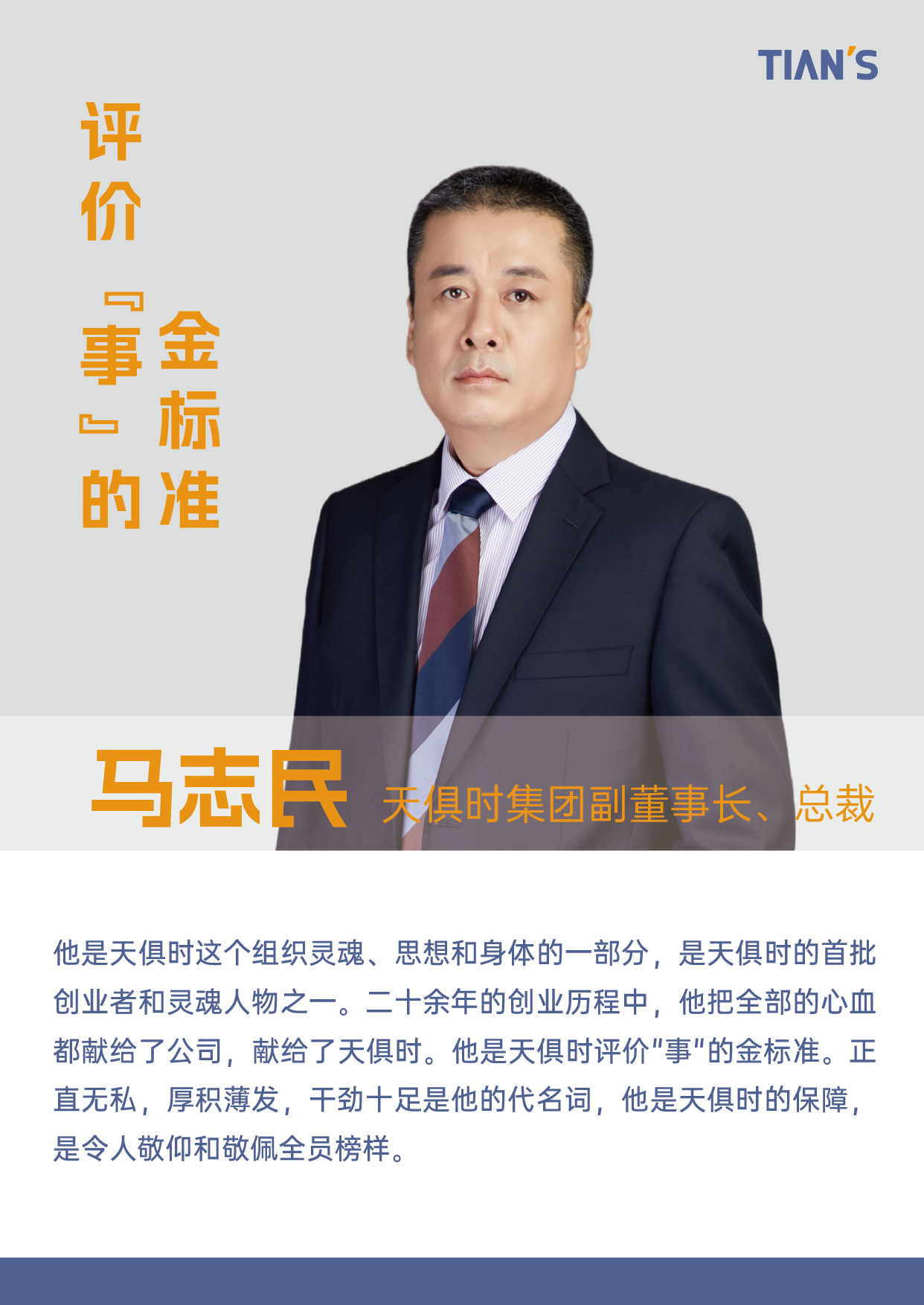 星空游戏·(XingKonng)官方网站
