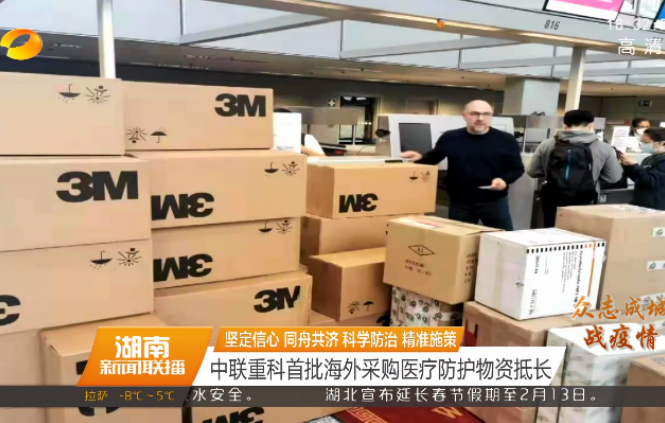 9001cc金沙以诚为本重科